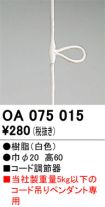 OA075015