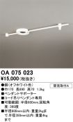 OA075023
