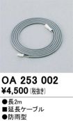 OA253002