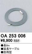 OA253006