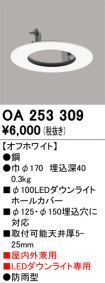OA253309