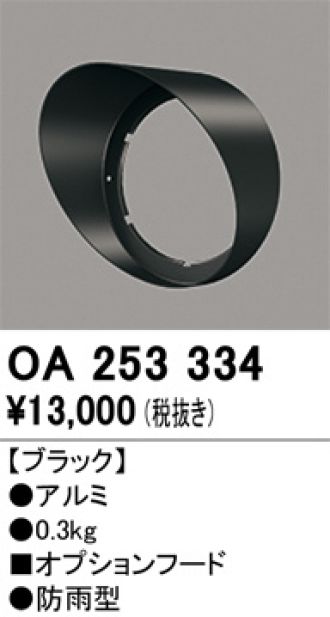 OA253334