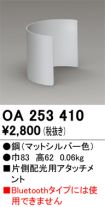 OA253410