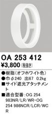OA253412