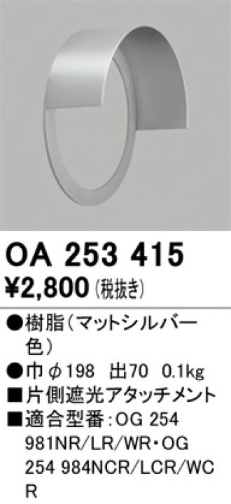 OA253415