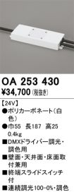 OA253430