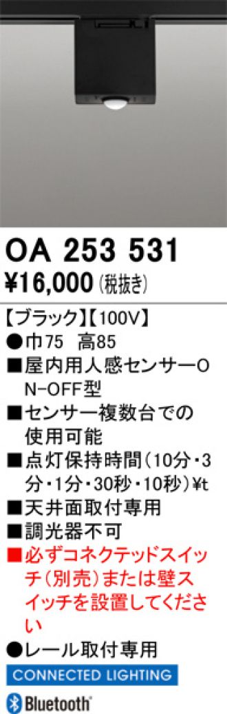 OA253531