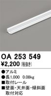 OA253549