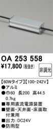 OA253558