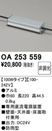 OA253559