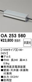 OA253560