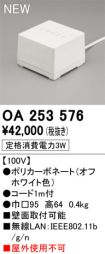 OA253576