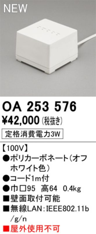OA253576