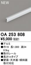 OA253808