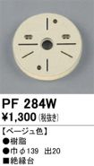 PF284W
