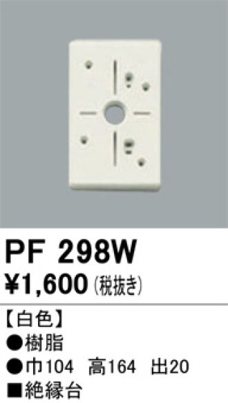 PF298W