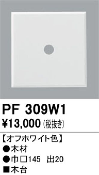 PF309W1