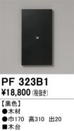 PF323B1