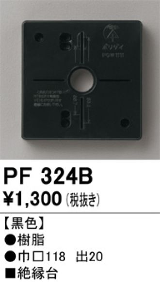 PF324B