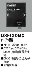 QSECIDMX