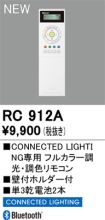 RC912A