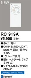 RC919A