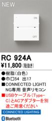 RC924A