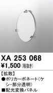 XA253068