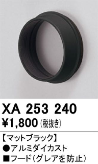 XA253240