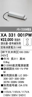 XA331001PW