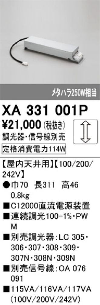XA331001P