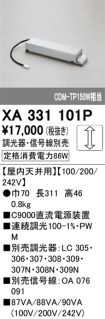 XA331101P