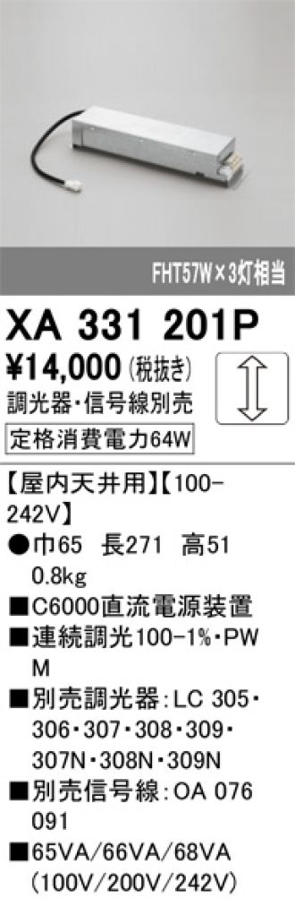 XA331201P