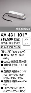 XA431101P