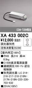 XA433002C
