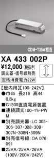 XA433002P