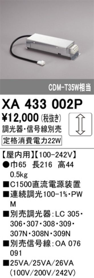 XA433002P