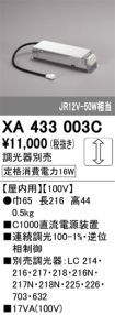 XA433003C