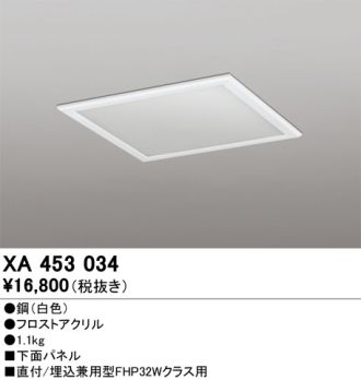 XA453034