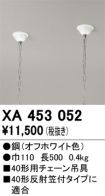 XA453052
