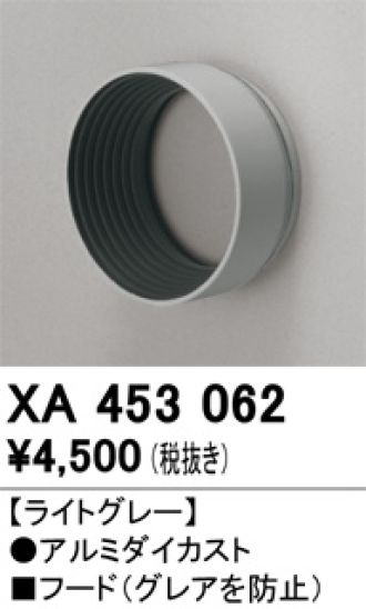 XA453062