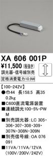 XA606001P
