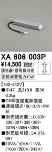 XA606003P