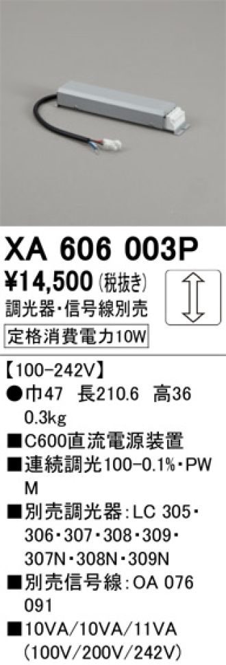XA606003P