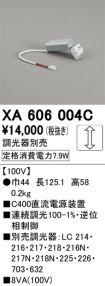 XA606004C