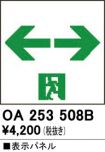 OA253508B