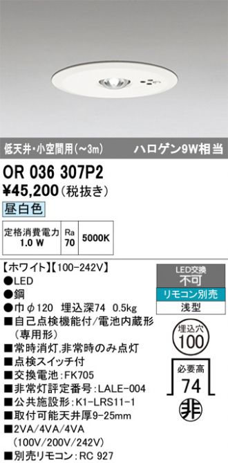 OR036307P2