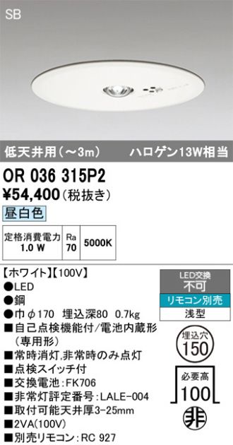 OR036315P2