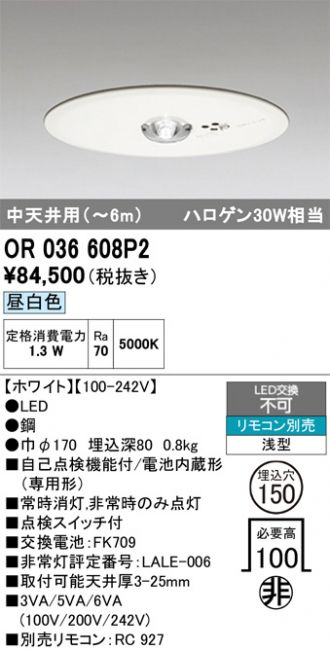 OR036608P2