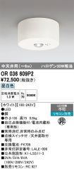 OR036609P2